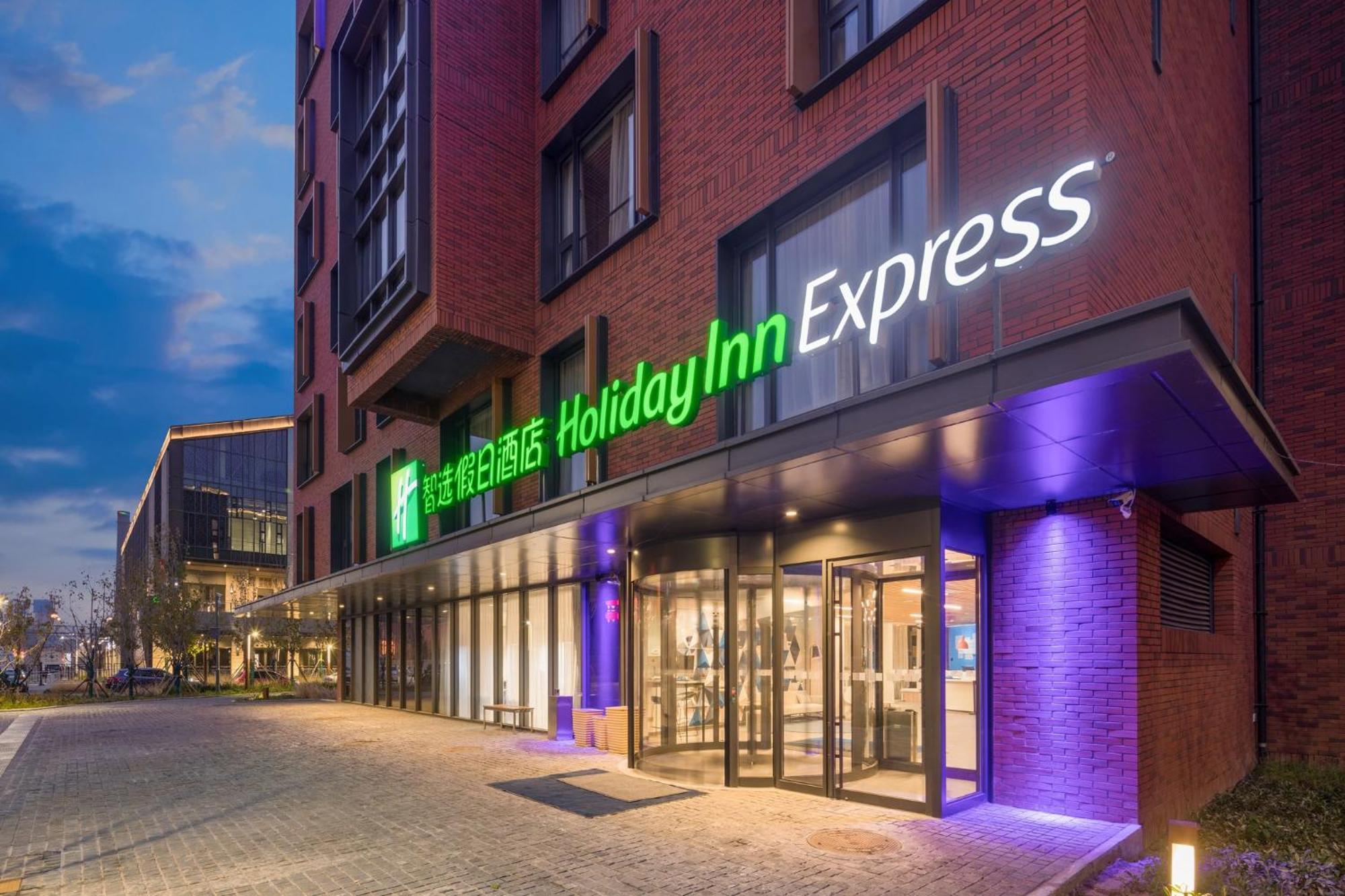 Holiday Inn Express Beijing Shijingshan Parkview By Ihg Pequim Exterior foto