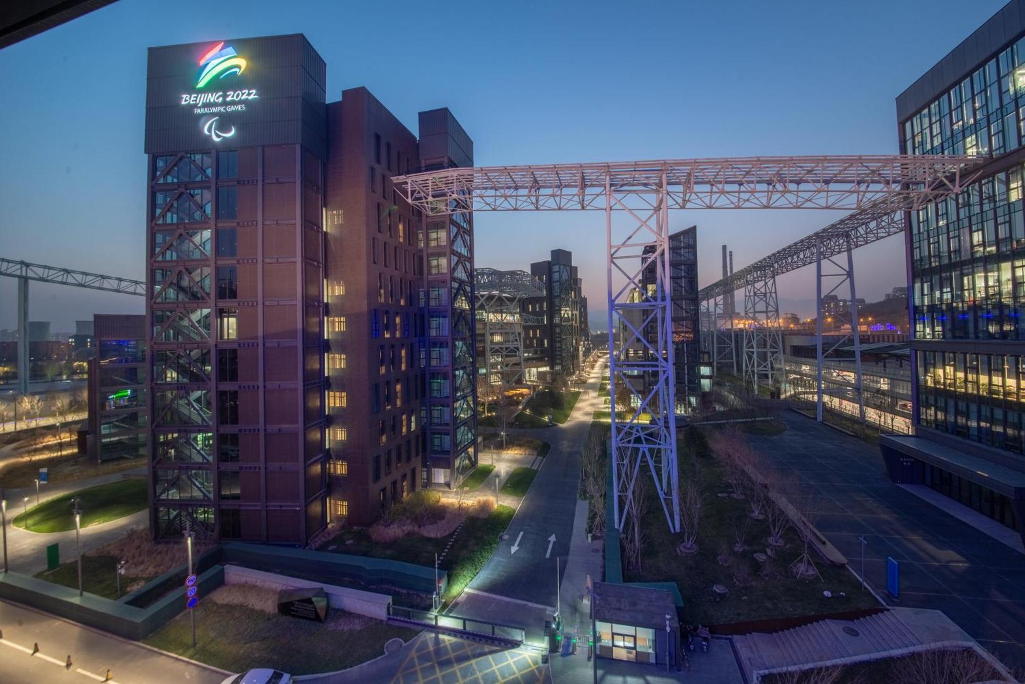 Holiday Inn Express Beijing Shijingshan Parkview By Ihg Pequim Exterior foto