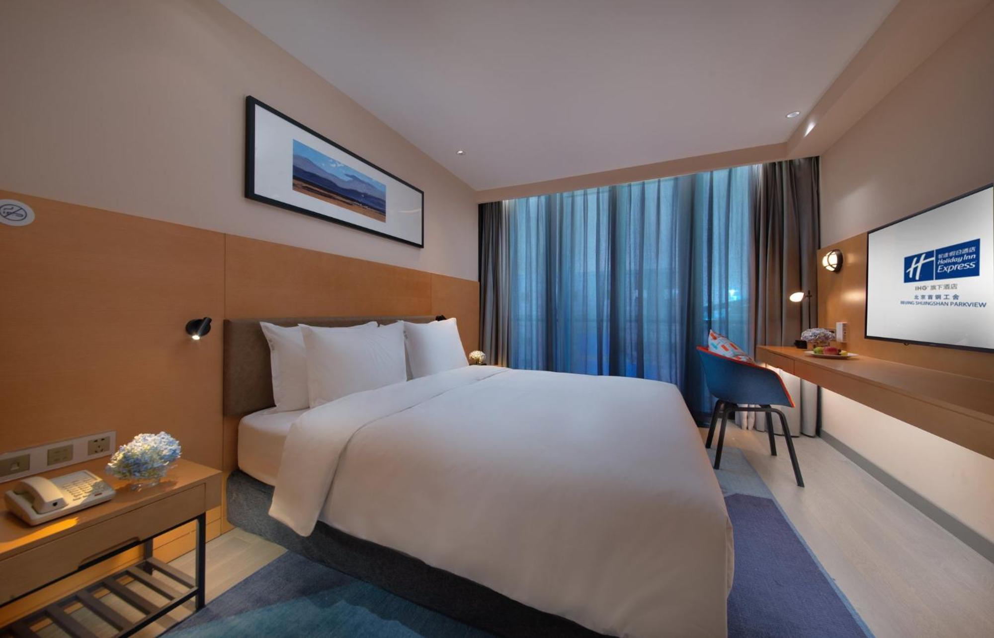 Holiday Inn Express Beijing Shijingshan Parkview By Ihg Pequim Exterior foto